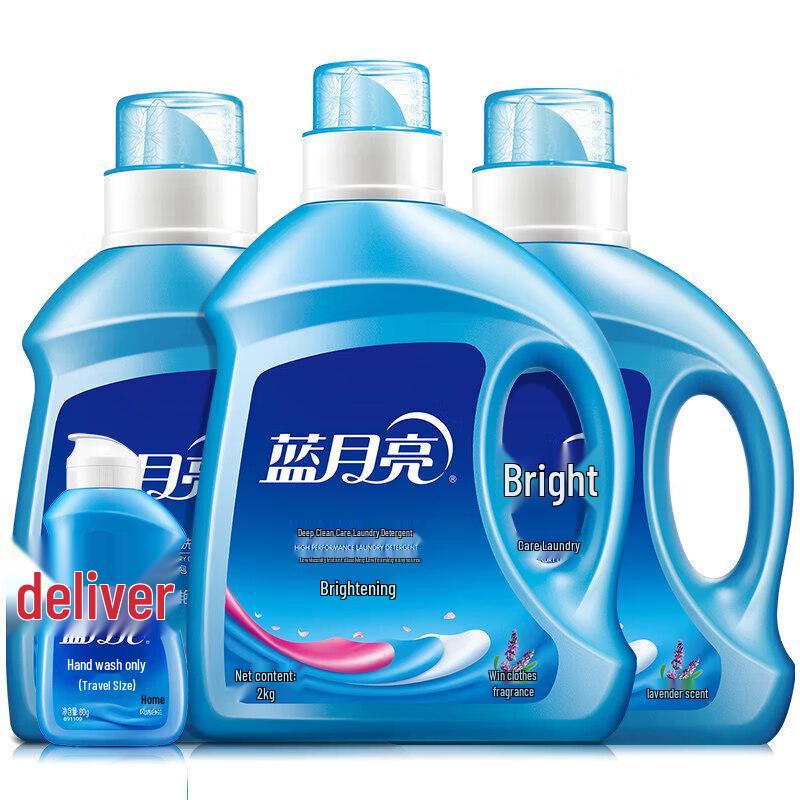 Blue Moon Lavender Brightening Laundry Detergent Bundle