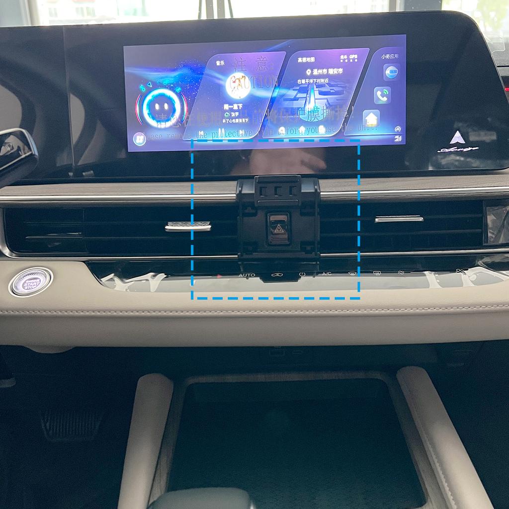 Car Mobile Phone Holder for Chery Arrizo 8 2025 2025 2025 2025 GPS Bracket Navigation Stand Auto Accessories