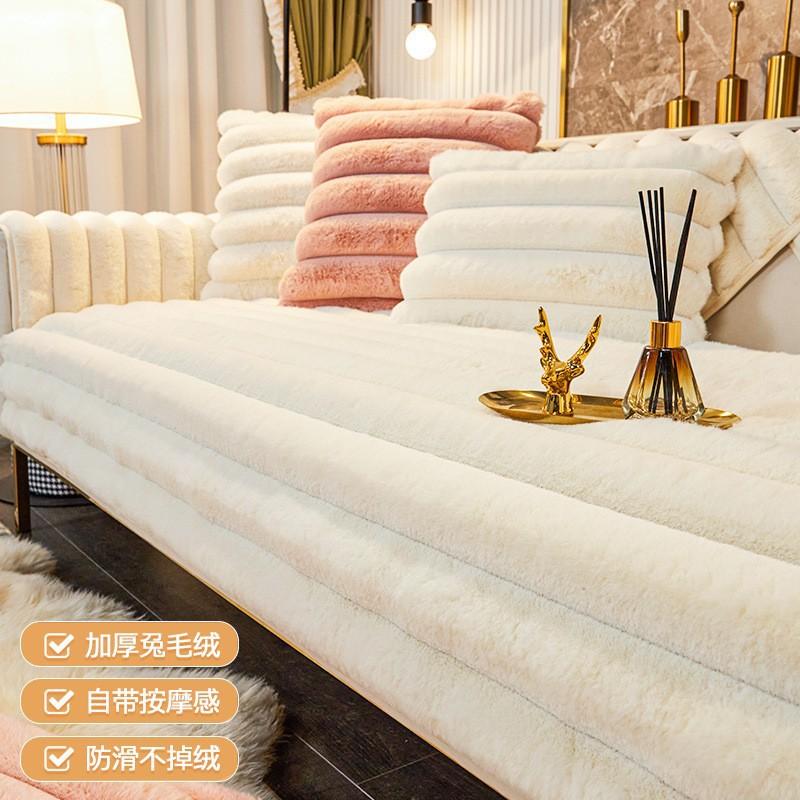 

Rabbit Plush Sofa Cushion Winter Thickened Sofa Cover New Plush Seat Cushion Sofa Cover Cloth Towel Anti-Cat Scratch 70*70cm
