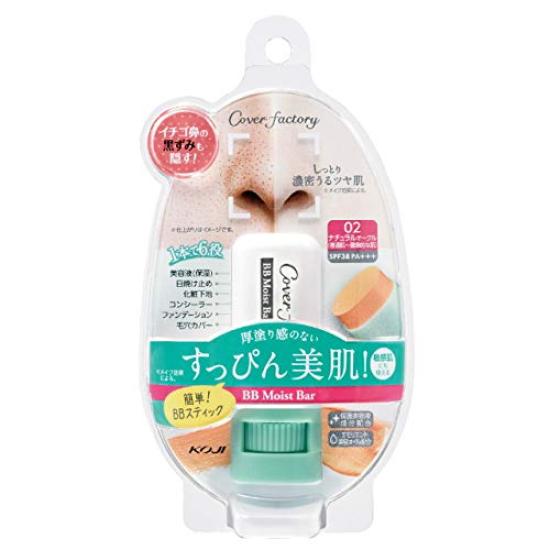 Cover Factory BB Moist Bar 02 Natural Ochre 10g