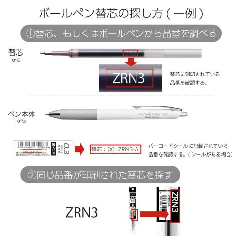 Pentel oil-based ballpoint pen Flow Tune 0.3mm black 3 pieces BZN203A3AMZ