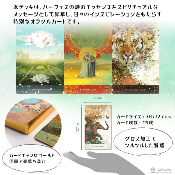 [Includes Japanese Instruction Booklet] Wisdom of Hafiz Oracle Oracle Cards FLATLAND Authentic Hafiz Poetry Collection
