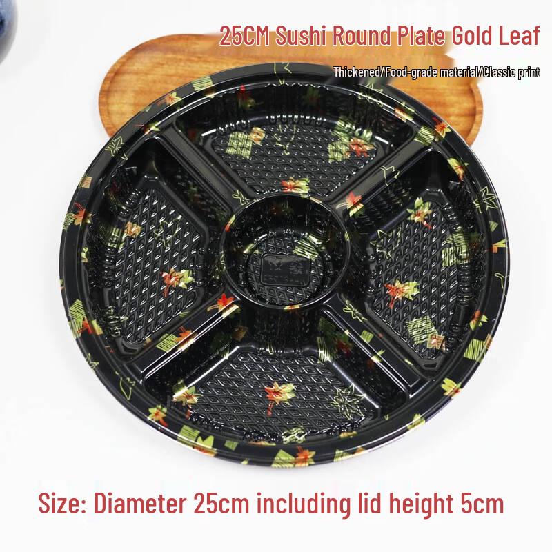 Shixun Disposable Round Sushi Sashimi Platter Box