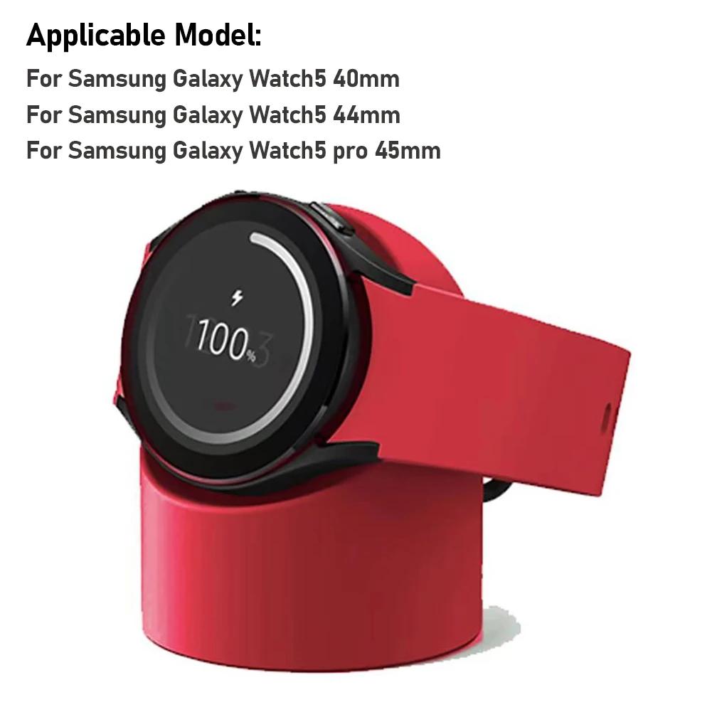 Stojanový držák nabíječky pro chytré hodinky, náhradní nabíječka pro hodinky, silikonová základna, protiskluzová pro Samsung Galaxy Watch 4/4 Classic/3/5/5Pro