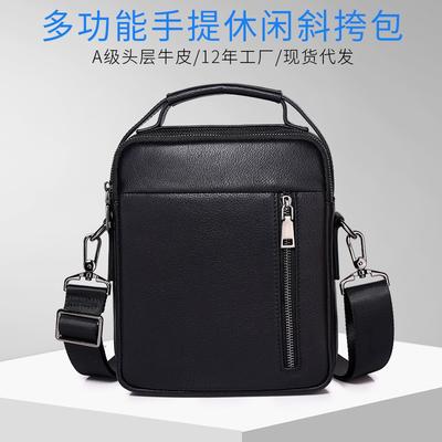 Men's Shoulder Bag Trendy Leather Fashion New Item Large Capacity Commuting Business Crossbody Single Sense Of Luxury