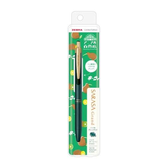 Zebra Gel Ballpoint Pen Sarasa Grand 0.5mm Limited Edition Animal Department Store Series Green Black P-JJ57-GF3-VGB Metal Barrel Low Center of