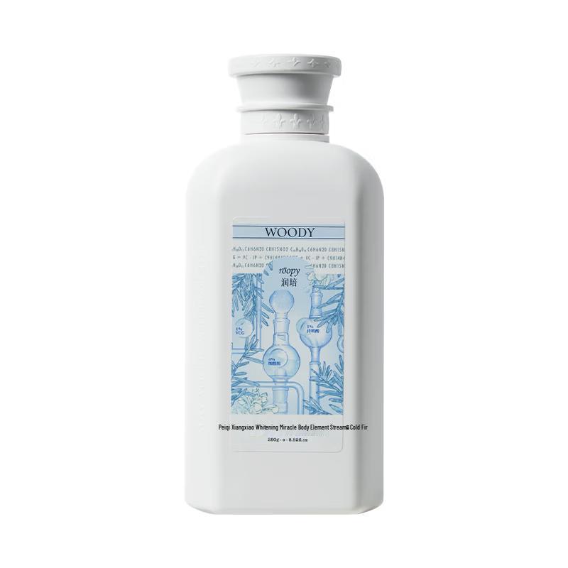 Roopy Fragrant Moisturizing Whitening Body Lotion