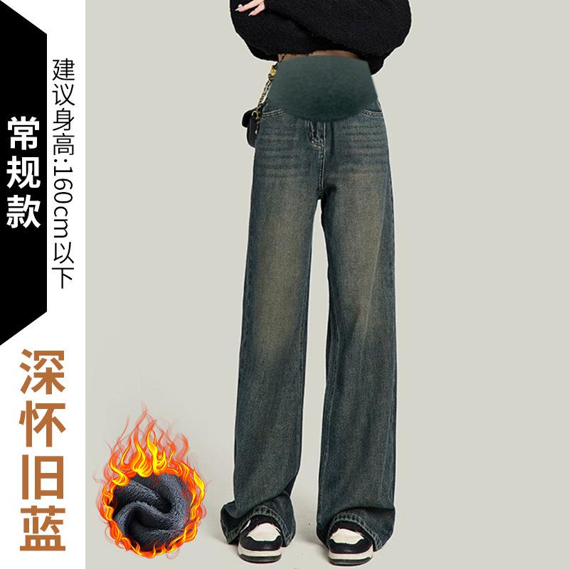 /9506 Full Thread Maternity Jeans High Short Fleece Thickened Straight Pants Casual Wide Leg Pants