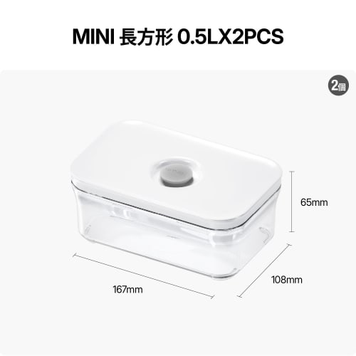 VAKUEN Premium Vacuum Storage Containers, Mini Set, Easy Valve Closure, BPA-Free, 100% Leakproof, Keeps Food Fresh Up to 5x Longer Than Non-Vacuum Sto