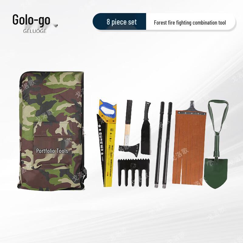 GELUO GE Forest Fire Emergency Rescue 8-Piece Tool Kit