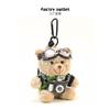 Cute Space Bear Plush Camera Bag Charm Cartoon Doll Keychain Creative Gift