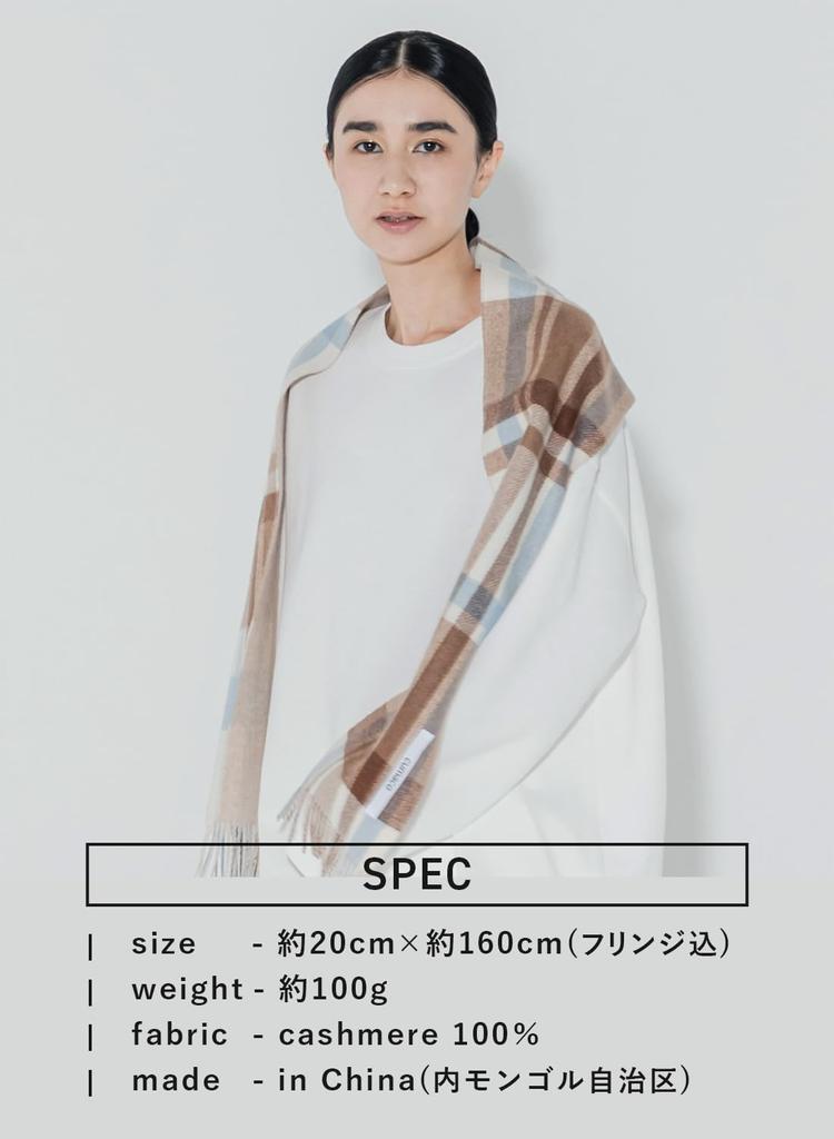 Sky Brown Cashmere Mini Check Brand Light [cumaco] 06. 100% Scarf, Pattern, Reversible, Unisex, Small, Compact, Name, Gift, Blue/Brown, C-C0011B-5053