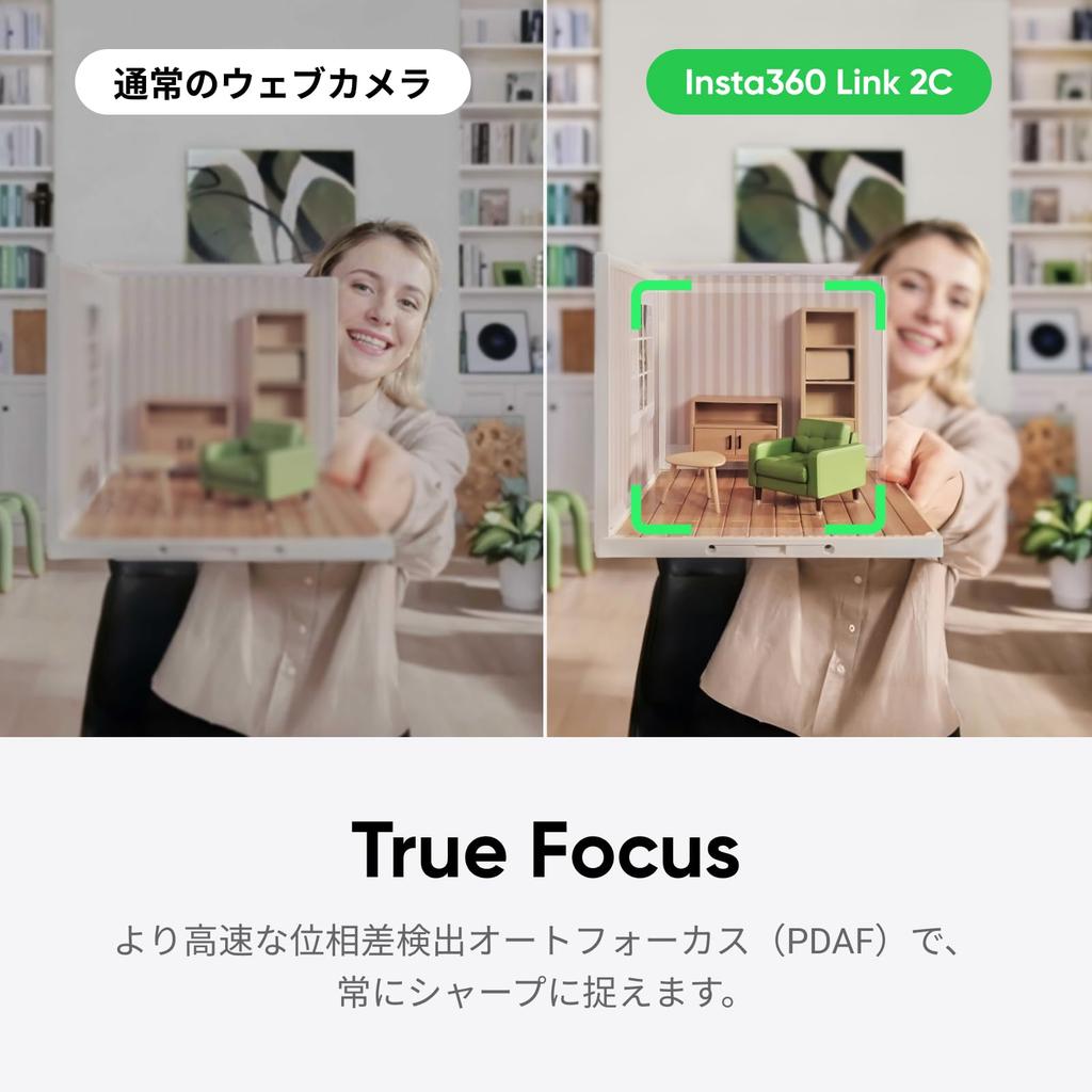 Insta360 Link 2C Standard Edition Arctic White 4K Webcam for Inch AI Noise Canceling Gesture Controls Useful for Video Game Can Be Used with - PC/Mac,