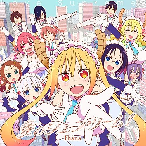 

TV anime Miss Kobayashi s May Dragon S OP theme song Supreme of Love! [Anime Version]