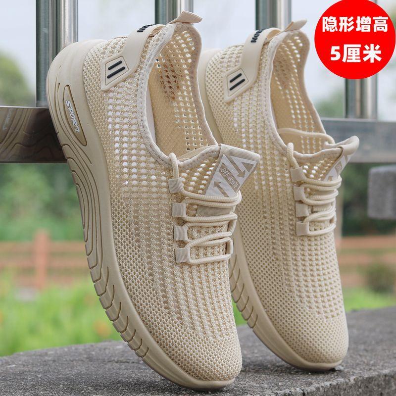 Mesh Shoes Summer New Models Soft Sole Soft Surface Walking Shoes Breathable Sports Shoes Durable