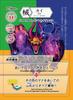 Kanji Monsters Basics Kanji Exam Recommended Version Kanji Learning Game Card Set