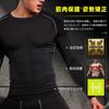 Sillictor Long Sleeve Sports Winter Compression Wear with Fleece Lining and Warm and Size Men's Undershirt, Stretch, Sweat-Wicking, Quick-Drying,