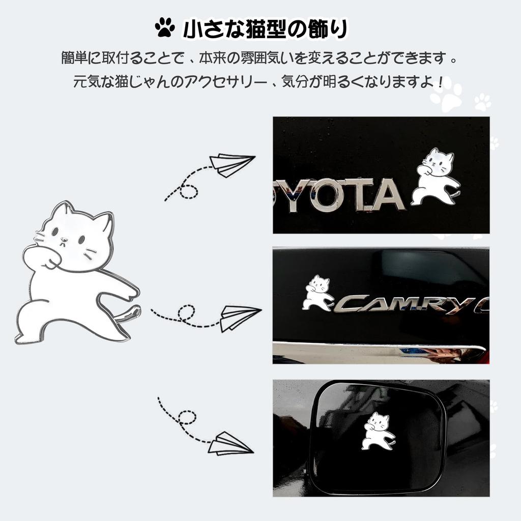 MAZERO Emblem Cat Car Sticker Emblem Charm Cute Stylish Character