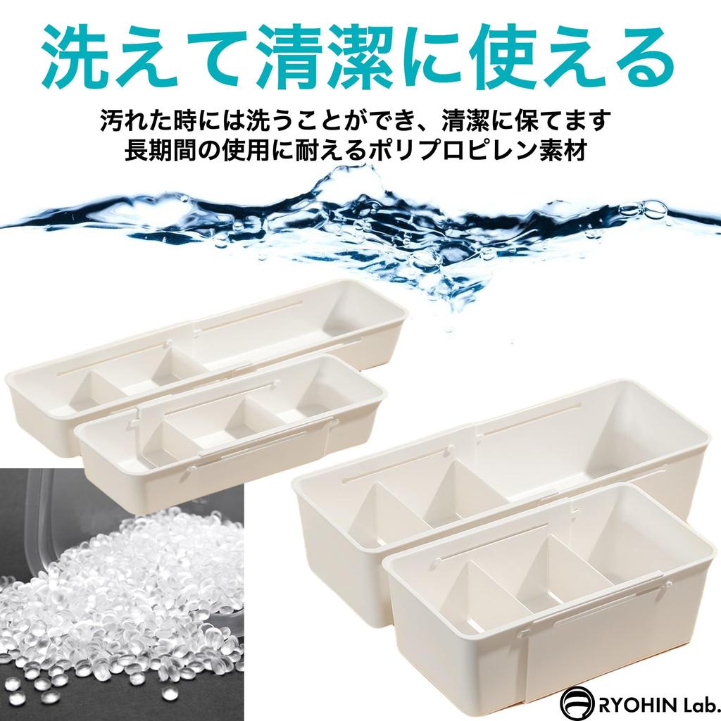 RYOHIN Expandable Storage Box with Drawers and Organizing Tidying Small Kitchen Set of 2 Lab. Dividers, Adjustable, Tray, Up, Items, Stationery,