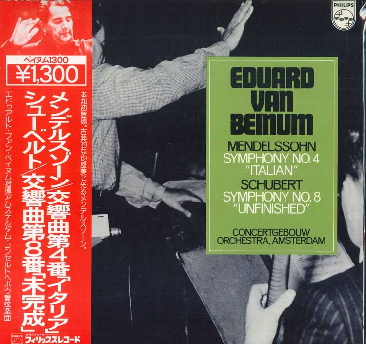 

LP Record EDUARD VAN BEINUM, CONCERTGEBOUW OR - Mendelssohn: Symphony No. 4 Italian 13PC173M PHILIPS Japan Obi Classical Used