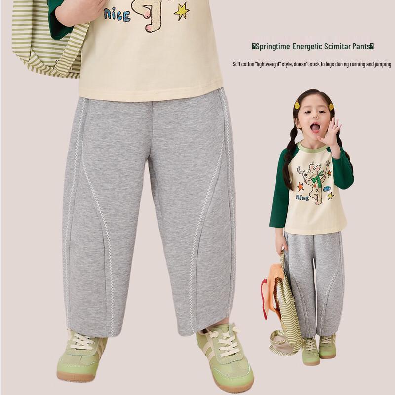 LUSON Girls Casual Loose Fit Pants 130