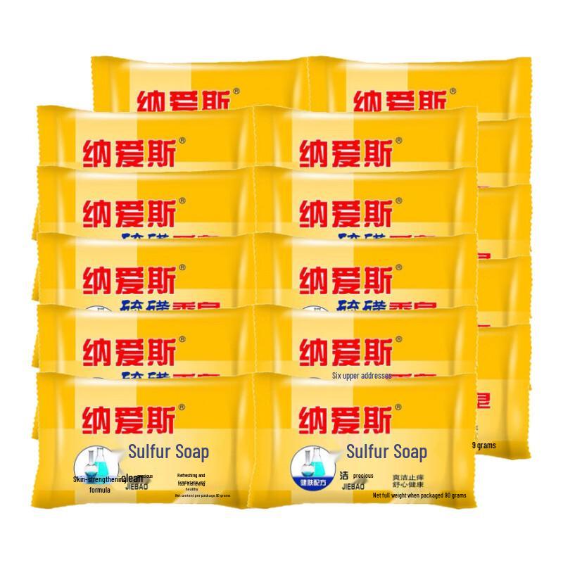 

Naias Sulfur Soap Bars