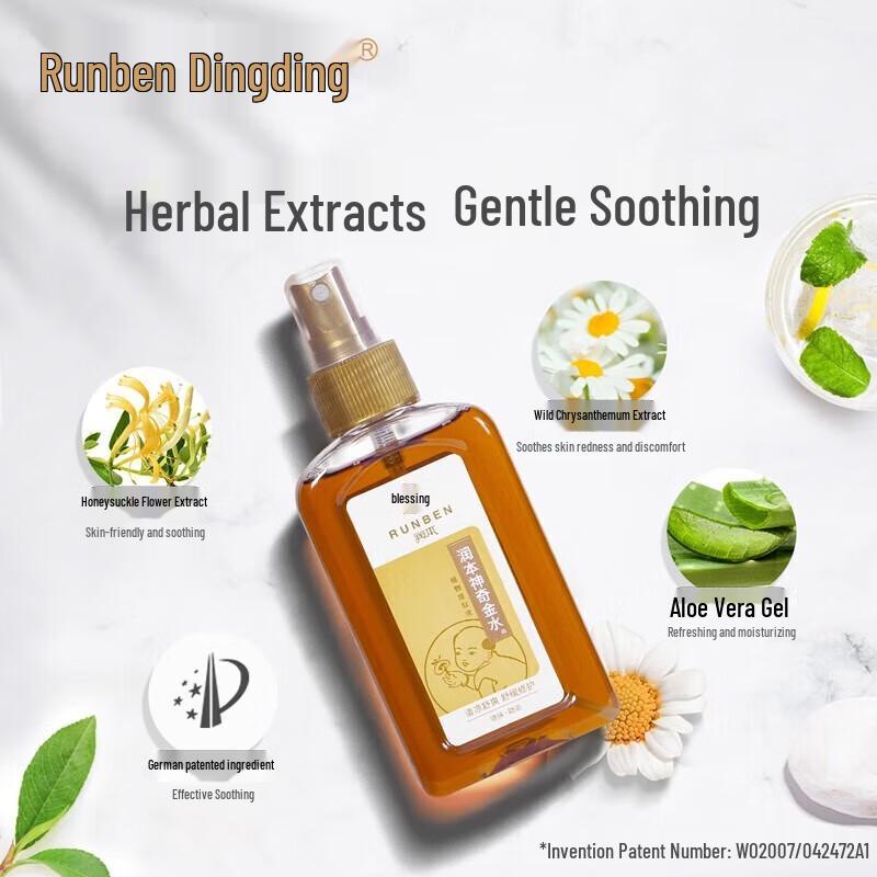 

Runben Magic Gold Water Plant Extract Skin Care Lotion