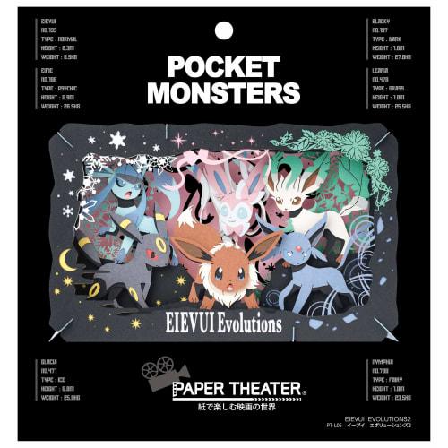 

ENSKY Pokemon Eevee Evolutions 2 Бумажный театр