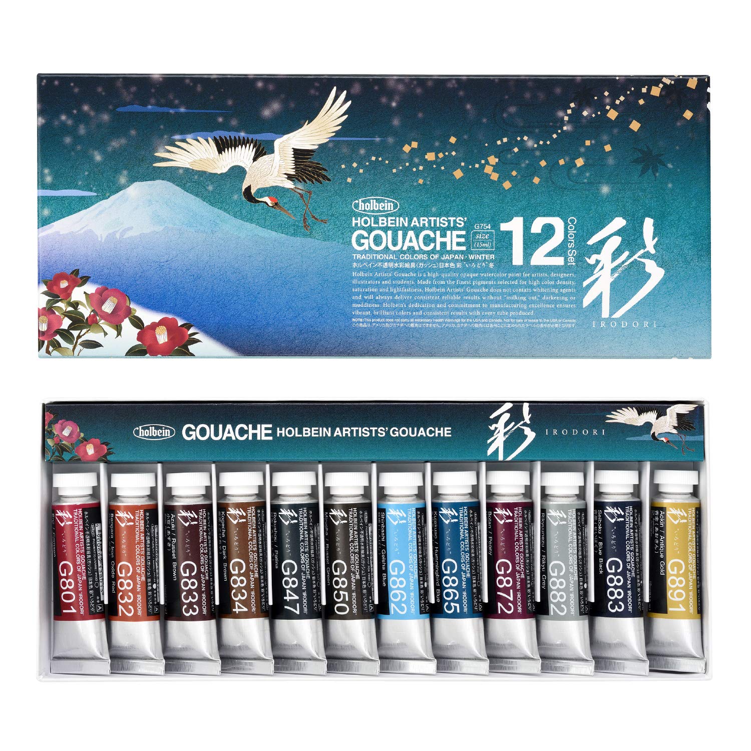 Holbein Opaque Watercolor Paints Japanese Colors G754 15ml Set Winter 03754  Gouache   Sai  12-Color