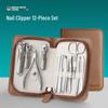 Luxury Men's Multifunctional Nail Clipper & Trimming Set