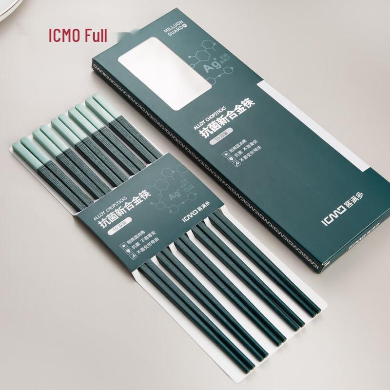Kemando Nordic Green Anti-slip Alloy Chopsticks 10 Pairs