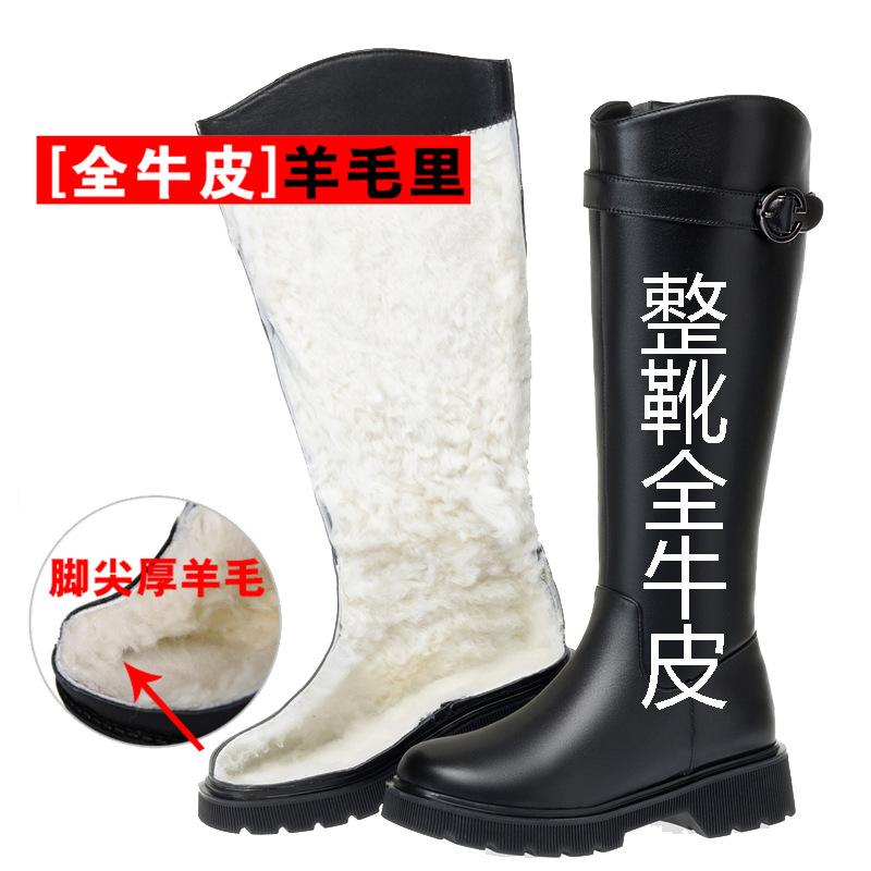 All cowhide all wool women's cotton boots long boots women's winter boots velvet thick-soled riding boots women's high boots large size
