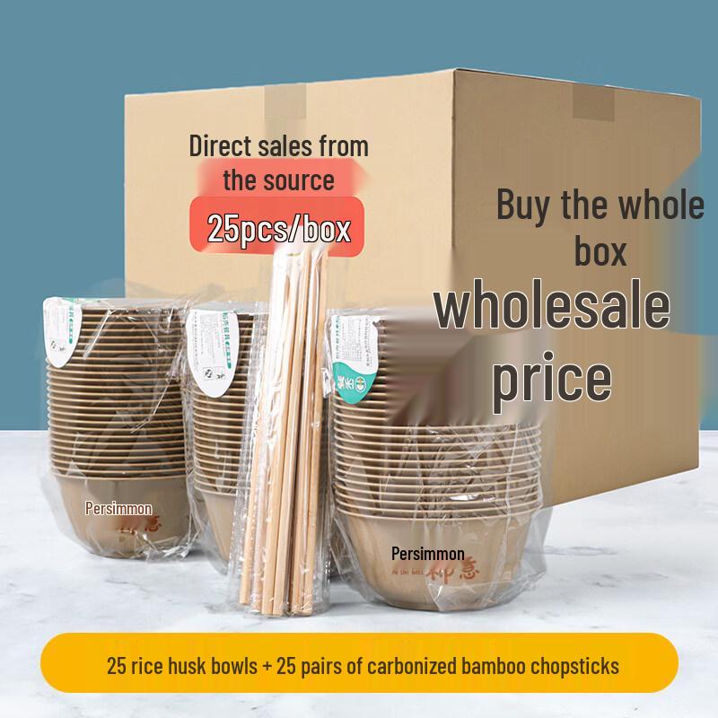 Star Brand Rice Husk Disposable Bowls