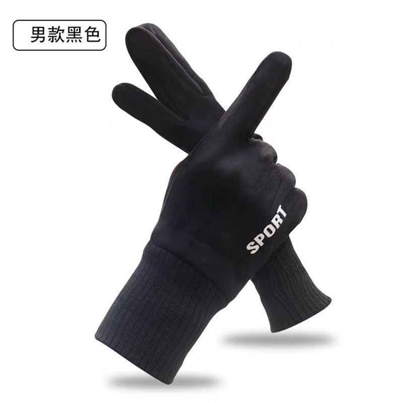 Cycling Warm Gloves Men's Winter Velvet Thickened Cold-proof Outdoor Riding Motorcycle Touch Screen Suede Riding Windproof