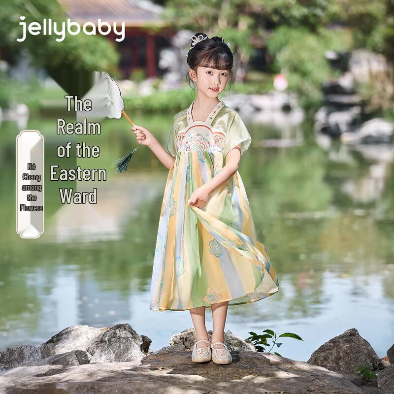 JELLYBABY Girls  Hanfu Inspired Ruqun Dress 100