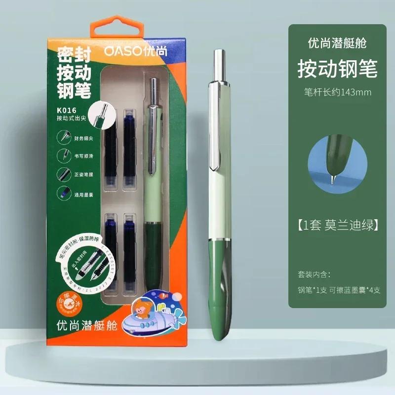 OASO A016 Sealed Press Fountain Pen Automatic Press Student Writing Pen Calligraphy 0.5mm Office Replaceable Cartridge Ink Gift