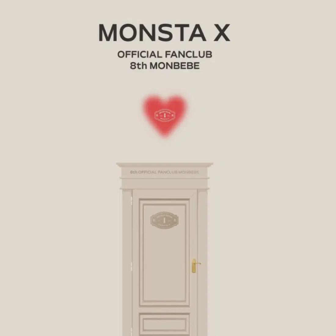 

Monsta X 8 комплект