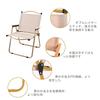 Outdoor Folding Lounge Ultra Camping Easy To Fireworks Barbecue Chair, Chair, Chair, Compact, Lightweight, Chair, Carry, Fishing, Climbing, Camping,