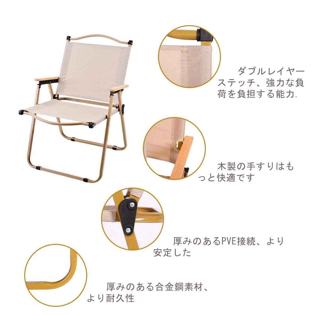 Outdoor Folding Lounge Ultra Camping Easy To Fireworks Barbecue Chair, Chair, Chair, Compact, Lightweight, Chair, Carry, Fishing, Climbing, Camping,