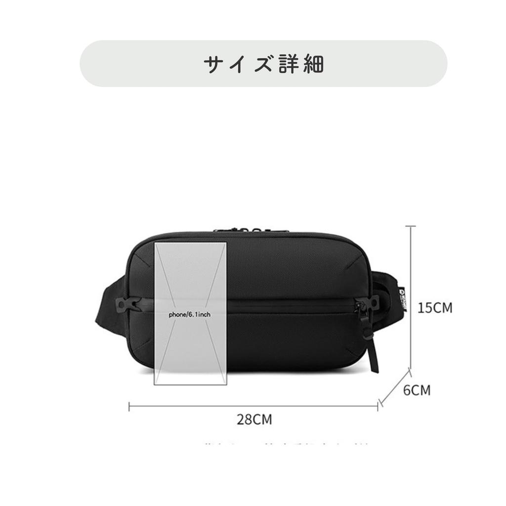 SELECOCO Lightweight Waist Outdoor Use Men's Water-Repellent Bag/Shoulder Bag, Crossbody, Small, (Black)