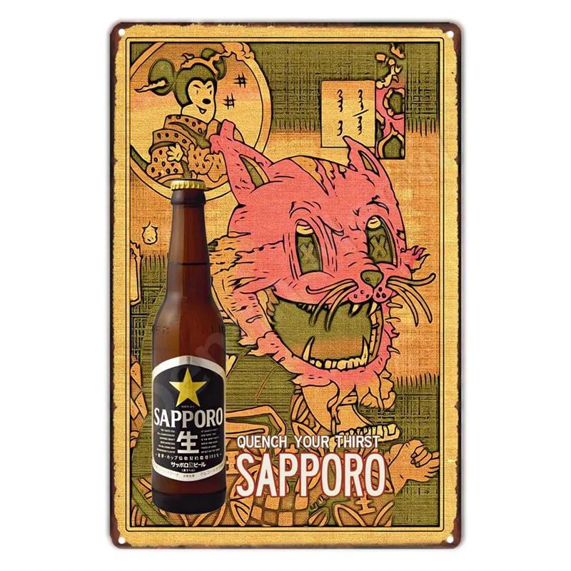 Vintage Japanese Beer Tin Sign Metal Wall Art for Kitchen Bar Club Home Decor Billboard