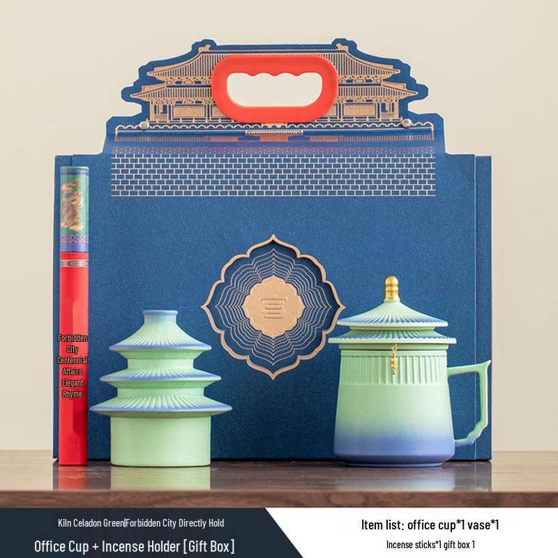 Gugong Palace Museum Ceramic Ruyi Office Cup Set