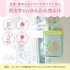 Balsun Sumikkogurashi Insect Repellent (Hanging Type) Effect 270 Days / No Electricity Batteries Fire Needed Unique Mesh Structure Wide Dispersion