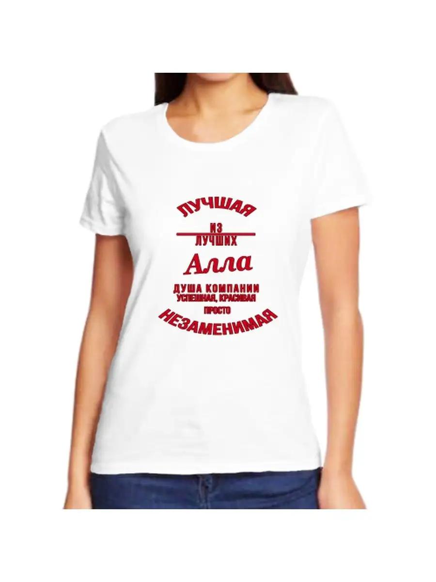 Men s personalized Semyon funny name gift T-shirt S