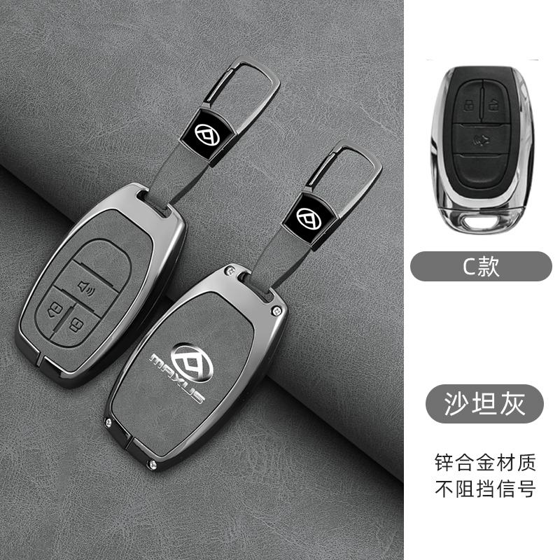 Zinc Alloy Leather Car Key Fob Case For Saic Maxus T60 G10 G50 V80 Key Case Car Rc Folding Key Fob Case