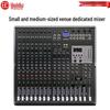Huidu MA-16PRO Professional Audio Mixer (CN Version)