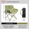 Bärbar Utomhus Hopfällbar Månstol