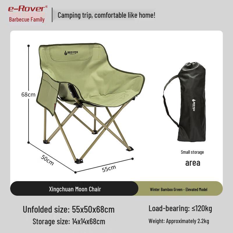 BBQ Master e-Rover Portable Picnic Table Set