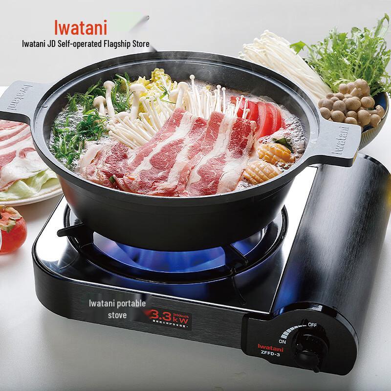 Iwatani ZFFD-3 3.3kW Portable Cassette Stove