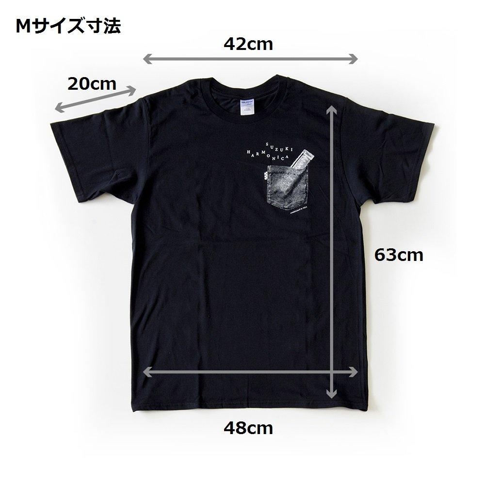 SUZUKI Harmonica T-shirt, size M (HAR-T M)